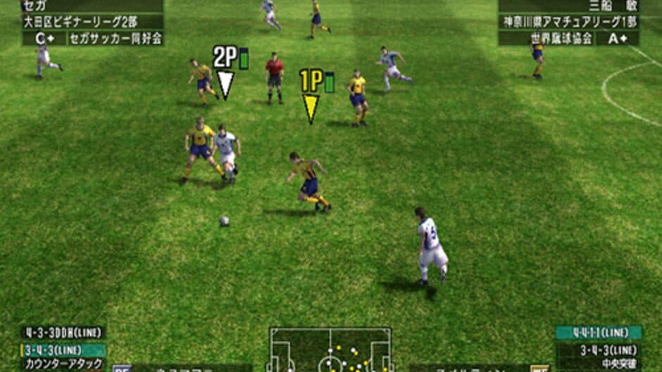 Virtua Striker 4