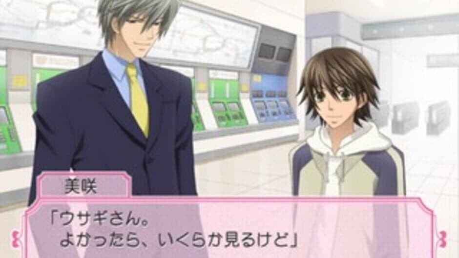 Junjou Romantica: Koi no Doki-doki Daisakusen