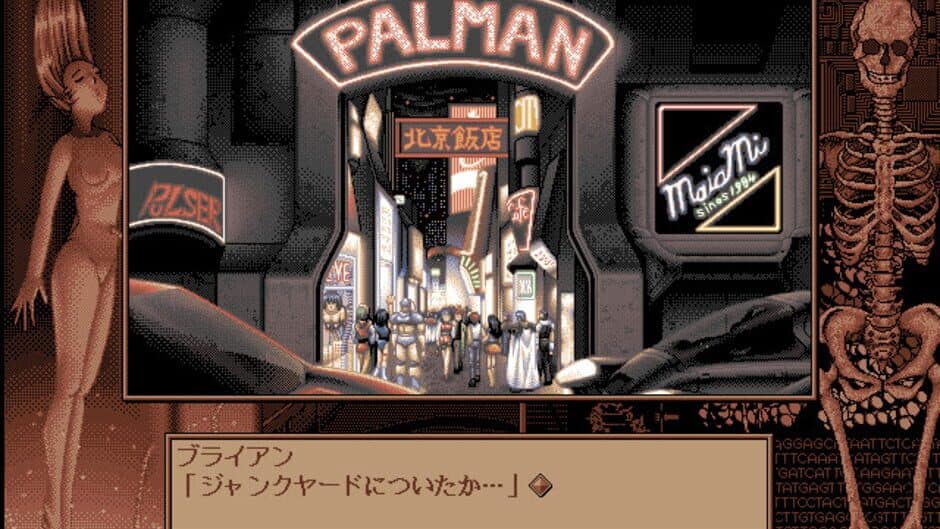 Merry Go Round screenshot 3