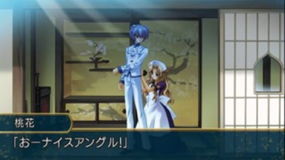 Touka Gettan: Koufuu no Ryouou screenshot 5