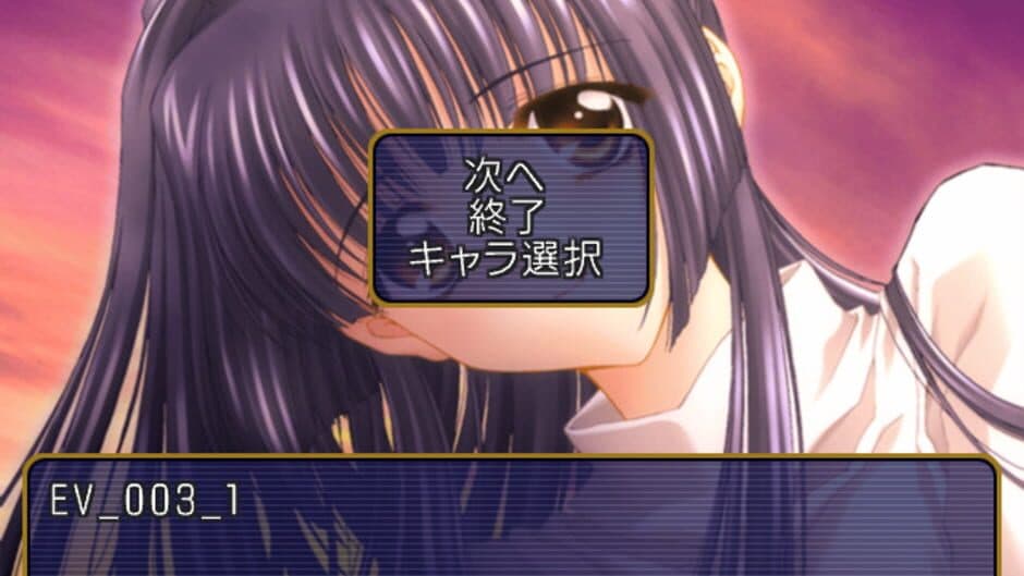 Kao no nai Tsuki Select Story screenshot 2