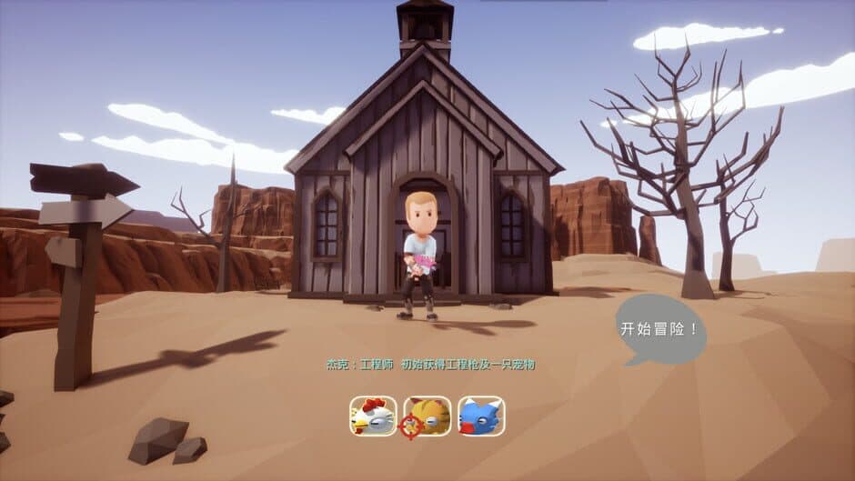 Jack and Bursh screenshot 6