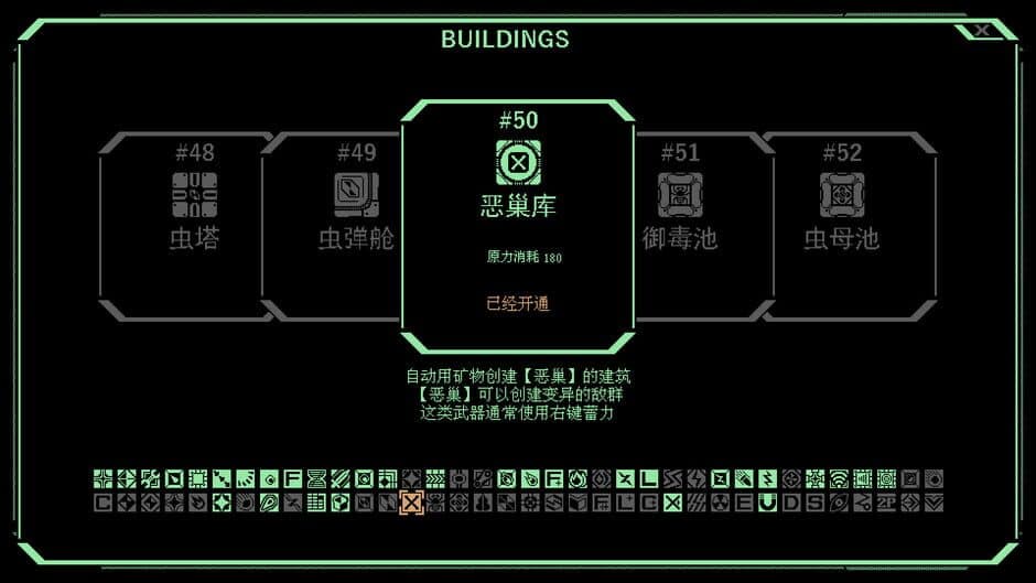 Strong Fortress screenshot 3