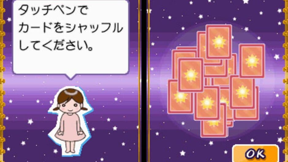 Uranai Demo Shite Miyouka DS screenshot 4