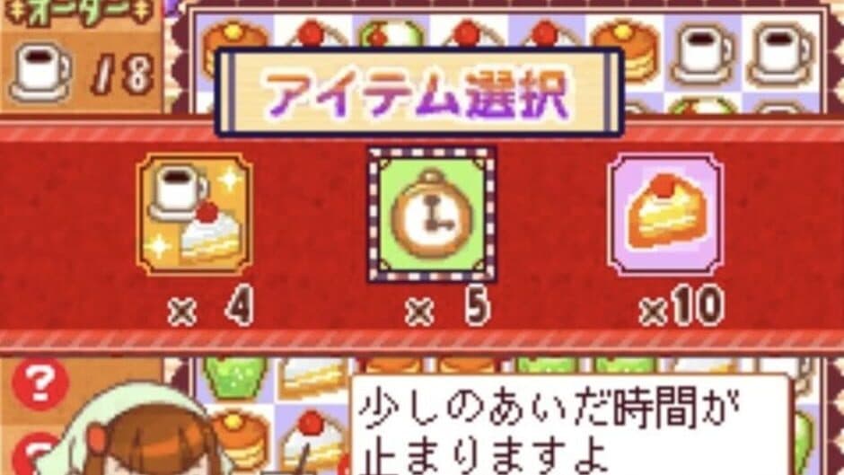 Kururin Cafe