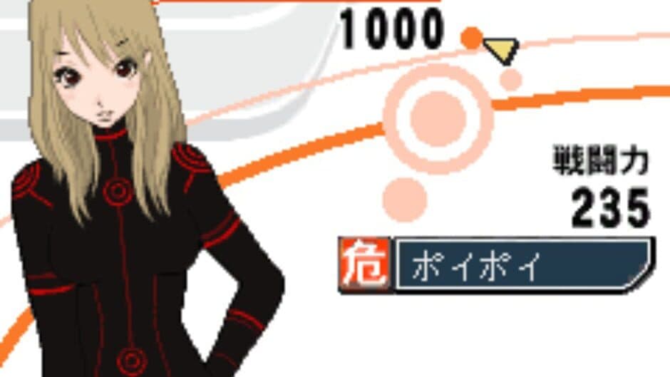 Shijou Saikyou Miyamoto Julia screenshot 4