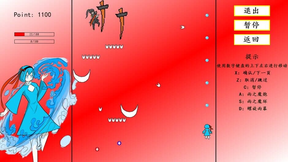 Majo Archive screenshot 2