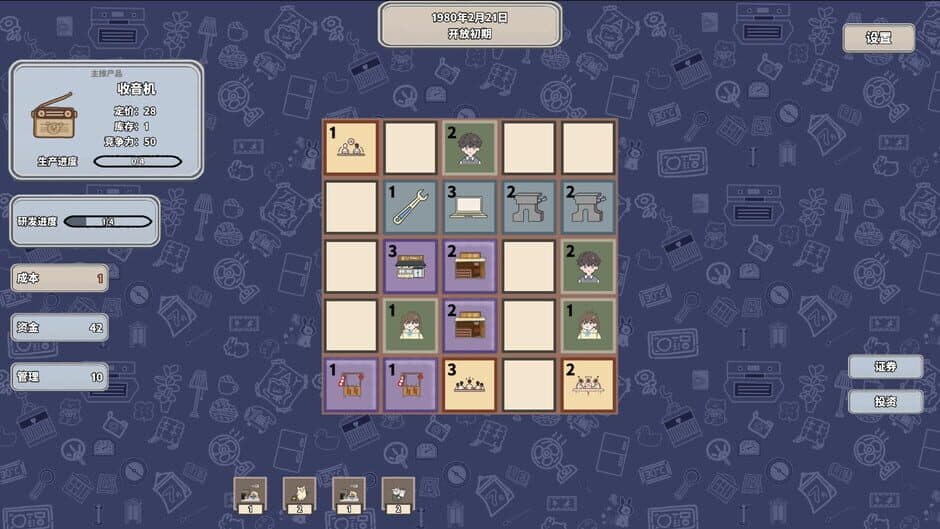 Far Ahead screenshot 2