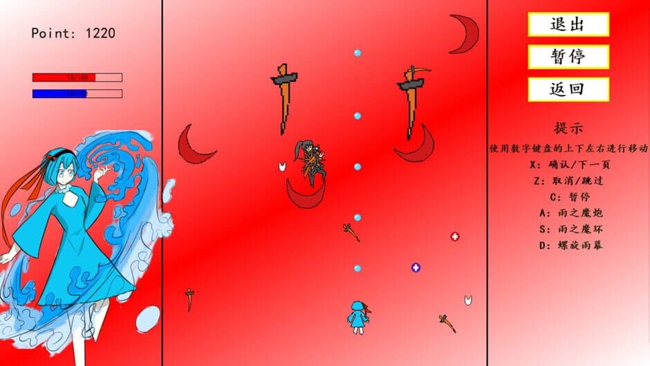 Majo Archive screenshot 3