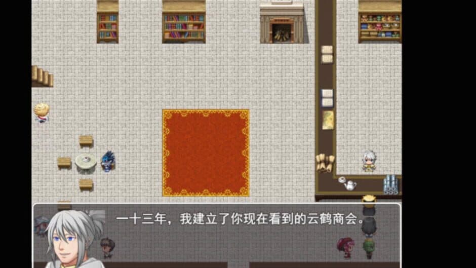 The World Is Really Right! screenshot 3