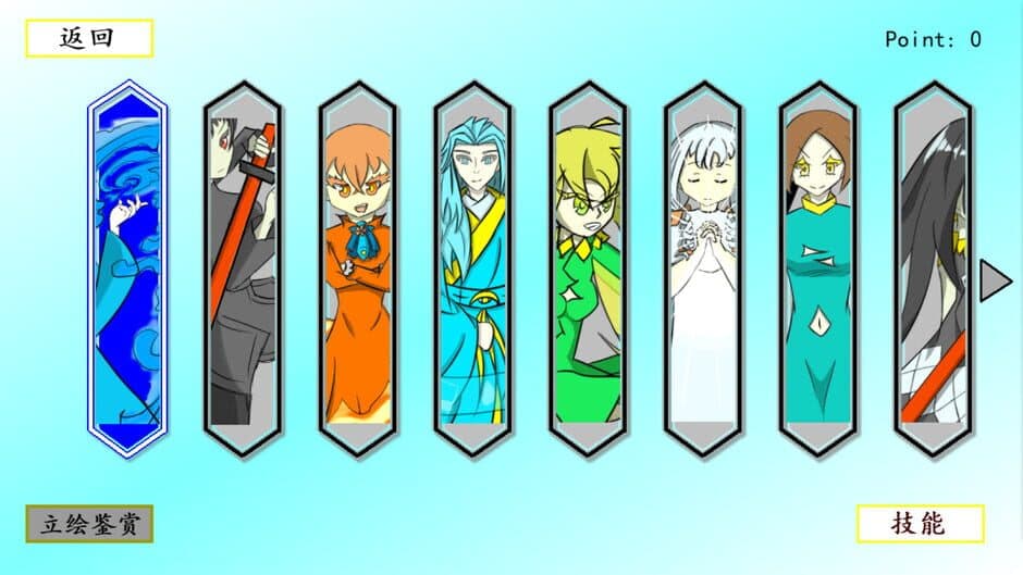 Majo Archive screenshot 6