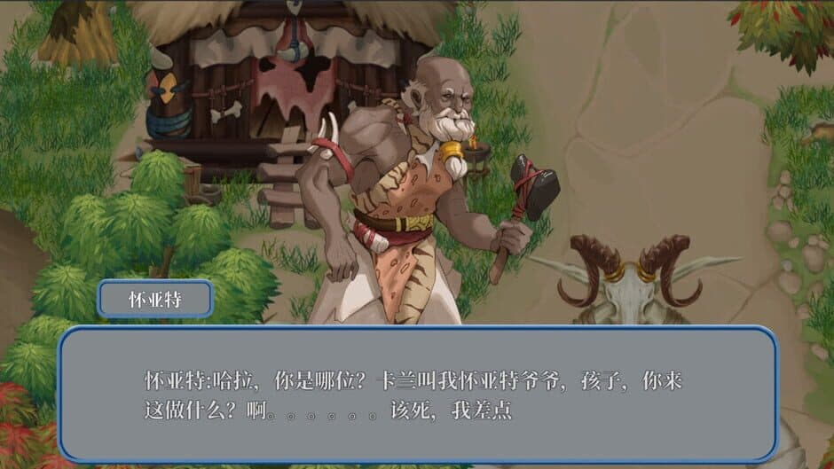 Island Uncanny Story screenshot 5