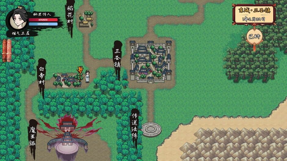 Xianzong Lu screenshot 3