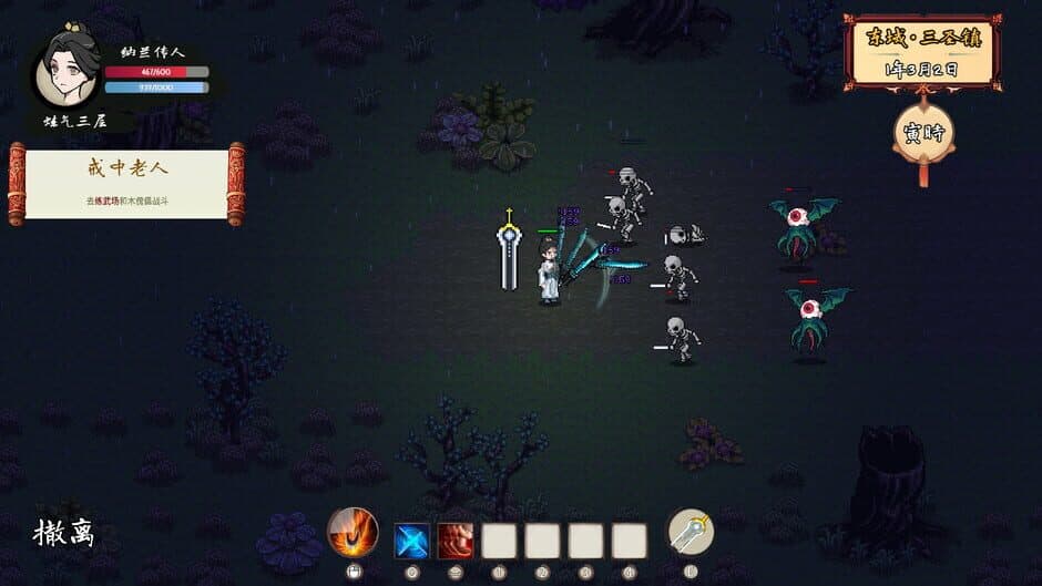 Xianzong Lu screenshot 6