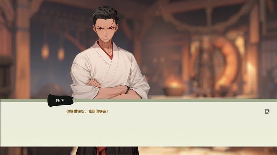 Xianzong Lu screenshot 5