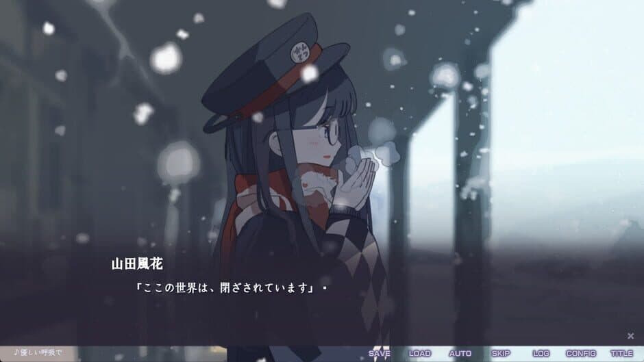 Fukyou no Hana: Snow Flower screenshot 3