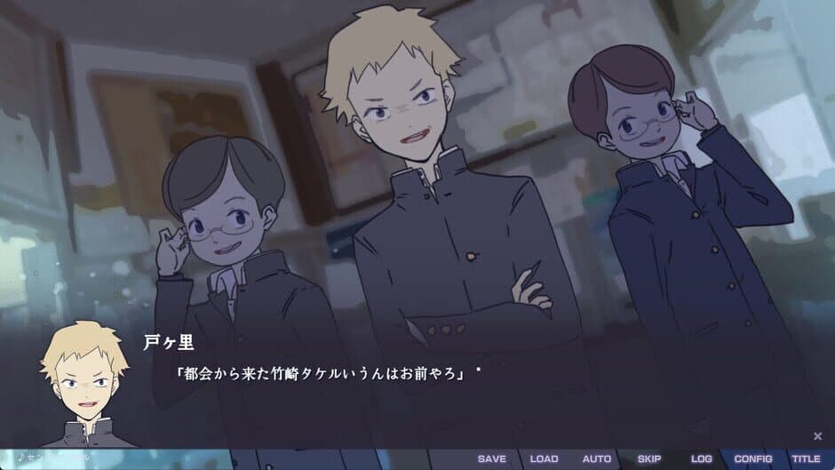 Fukyou no Hana: Snow Flower screenshot 4
