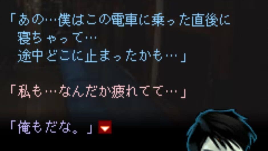 Rinji Shuuden screenshot 2