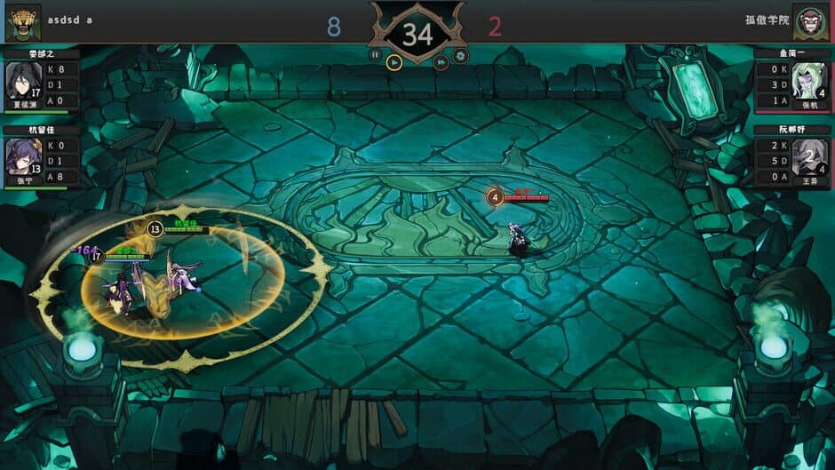 Soul Warden Professional Academy screenshot 3
