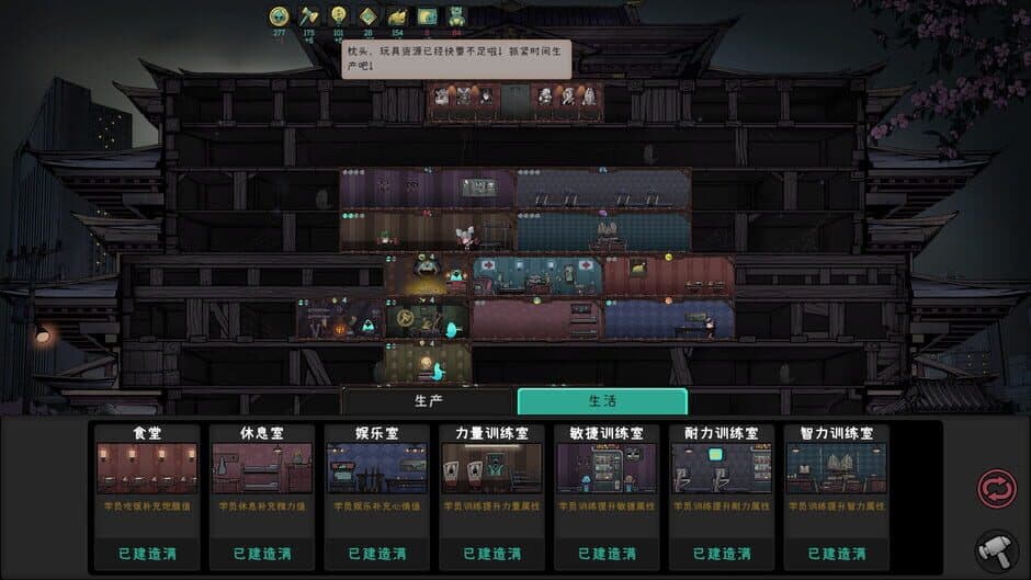 Soul Warden Professional Academy screenshot 5