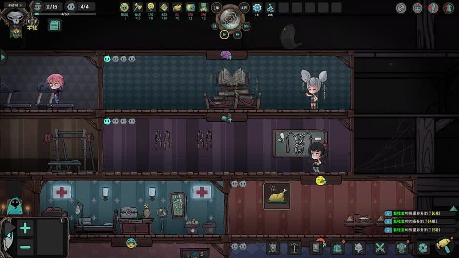 Soul Warden Professional Academy screenshot 6