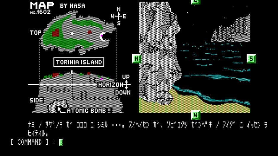 Will: The Death Trap II screenshot 3