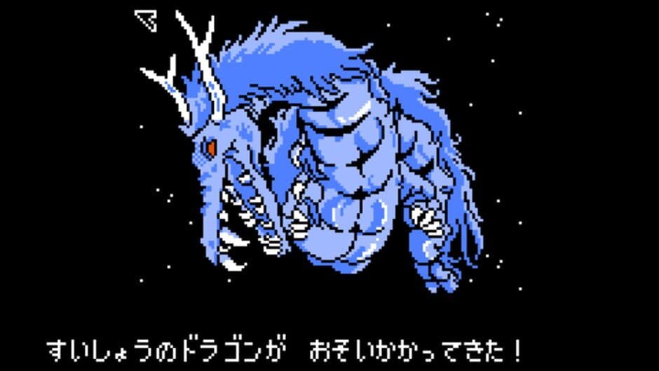 Suishou no Dragon screenshot 3