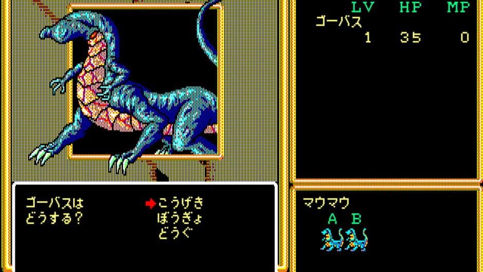 Crimson II screenshot 4
