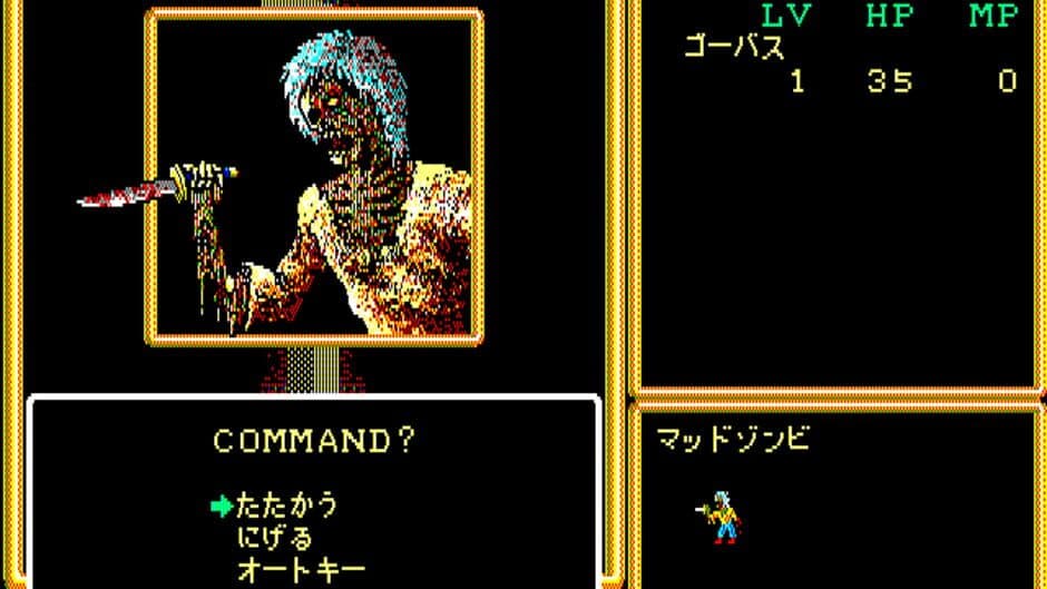 Crimson II screenshot 5