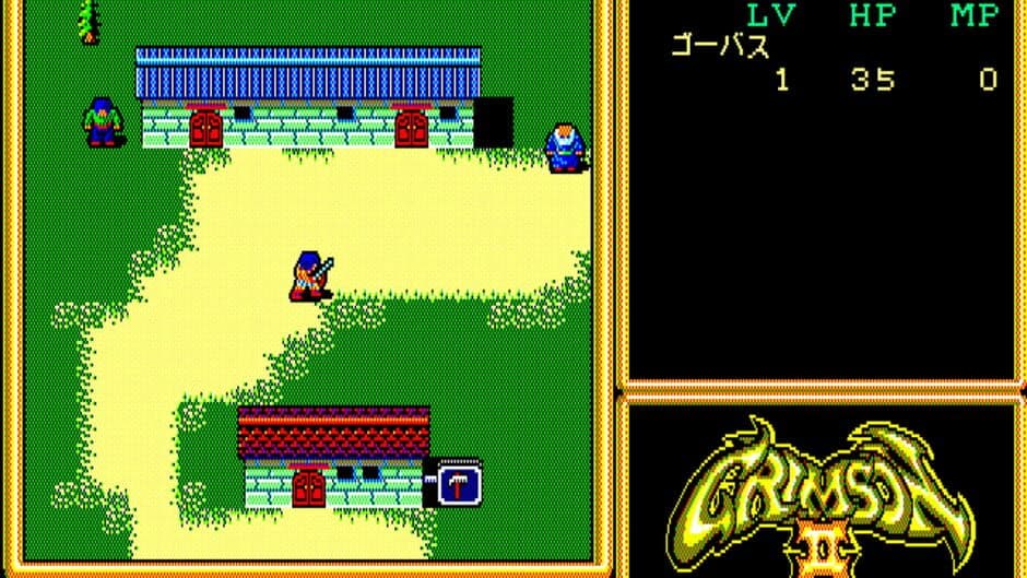 Crimson II screenshot 6