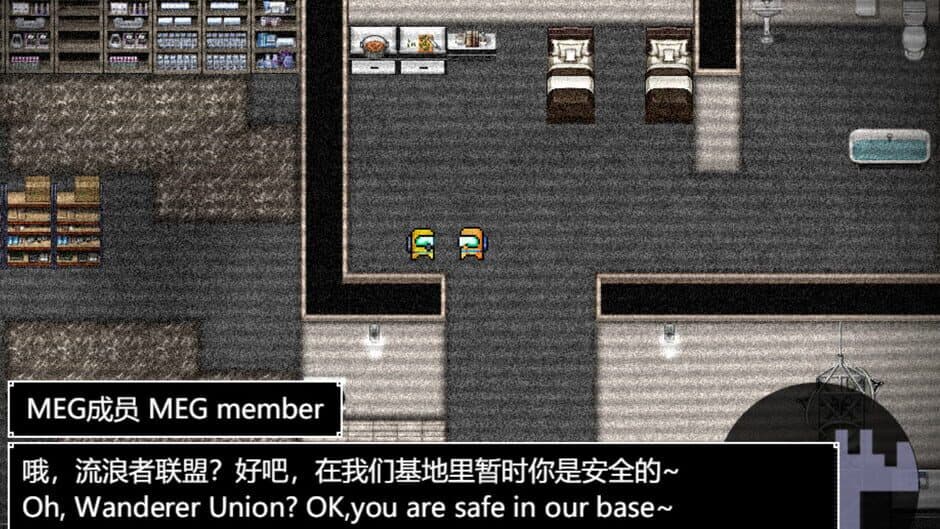 Backrooms: Beyond One Year screenshot 2
