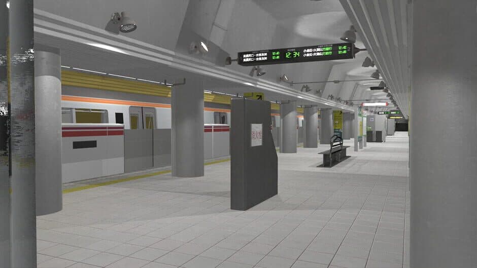 Nibansen screenshot 5