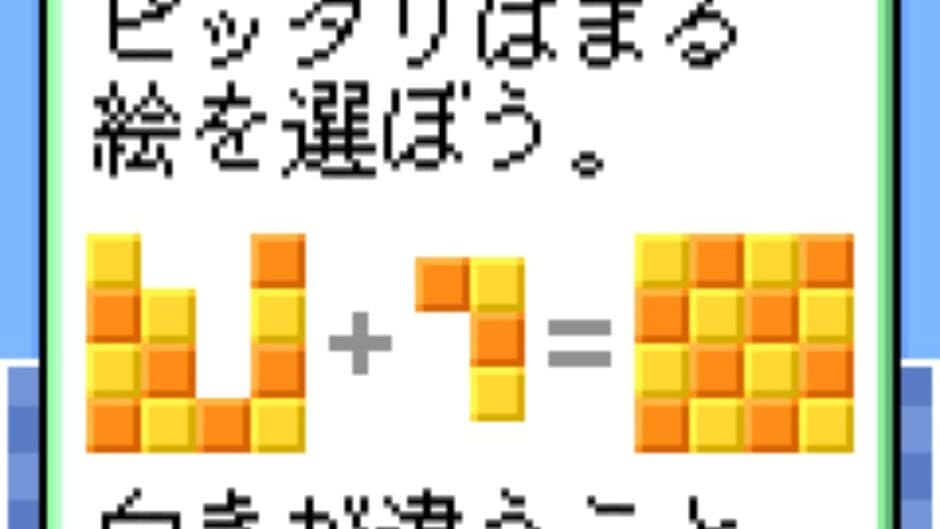 Unou Paradise screenshot 2