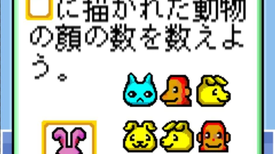 Unou Paradise screenshot 3