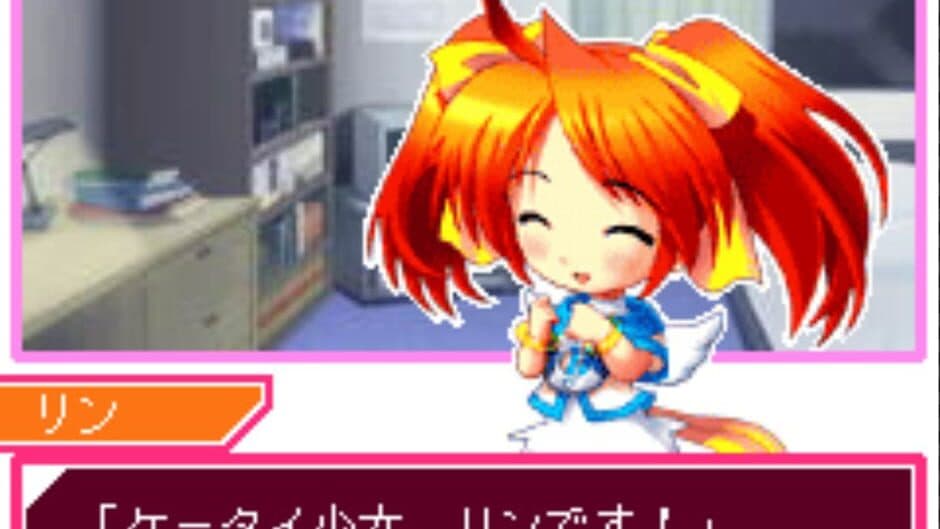 Keitai Shoujo