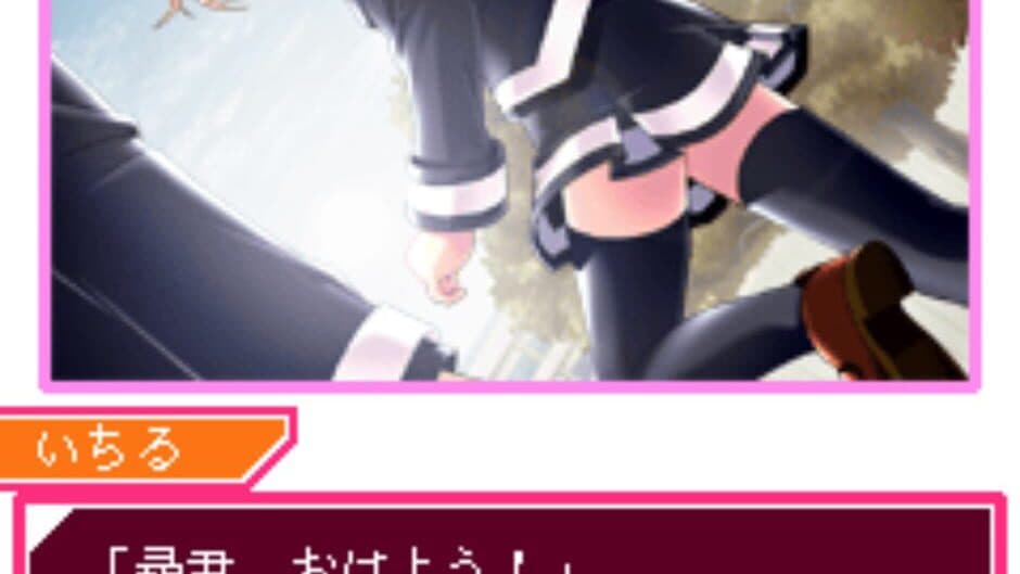 Keitai Shoujo screenshot 2