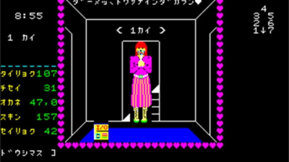 Danchi-zuma no Yuuwaku screenshot 2