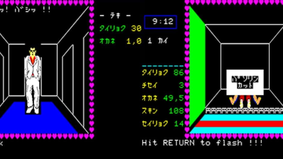 Danchi-zuma no Yuuwaku screenshot 4