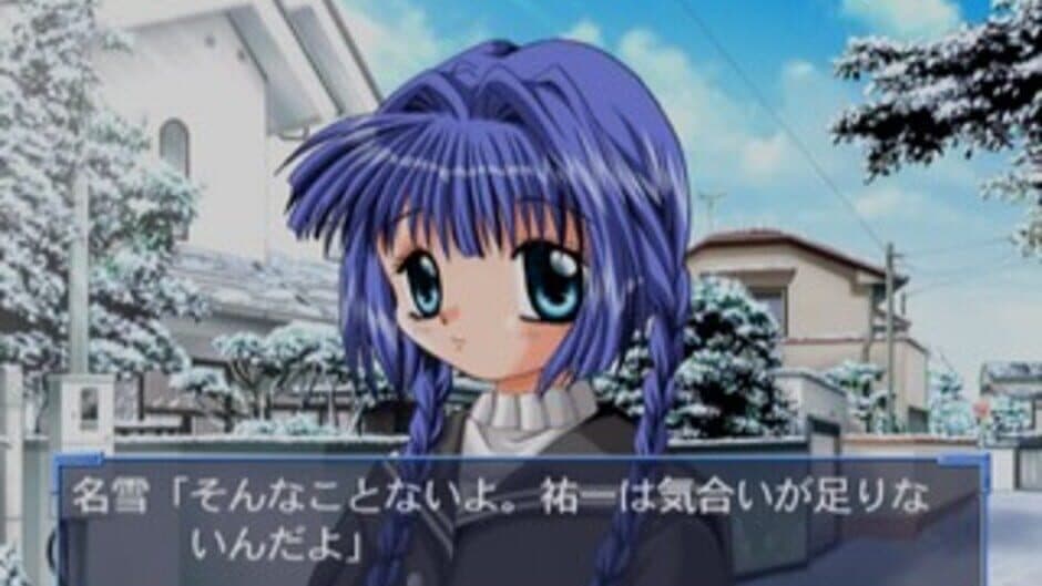 Kanon: Best Edition screenshot 2