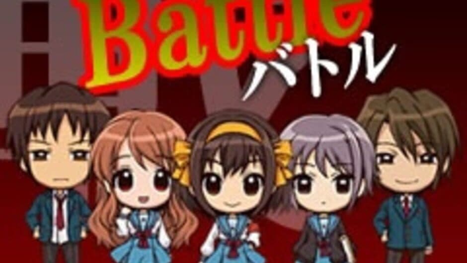 Suzumiya Haruhi no Danketsu screenshot 2
