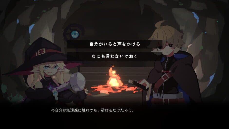 Annihilated screenshot 2