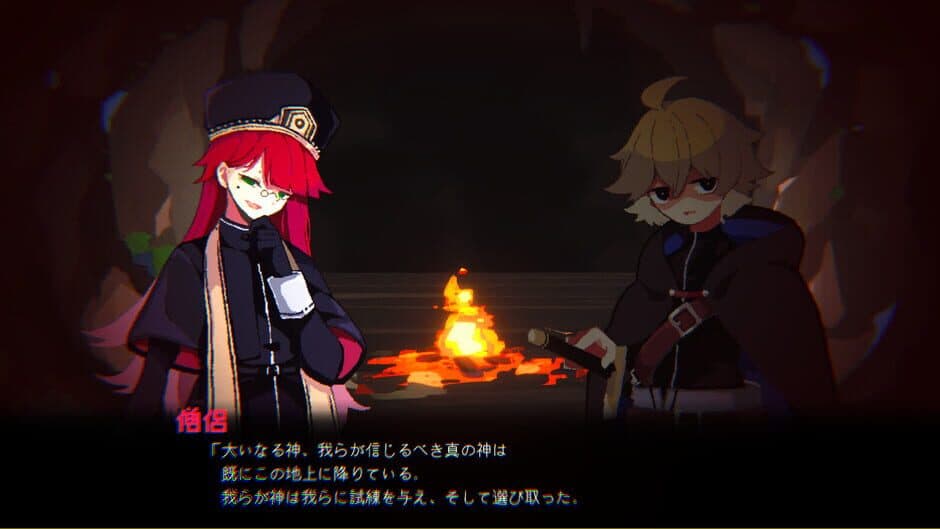 Annihilated screenshot 3