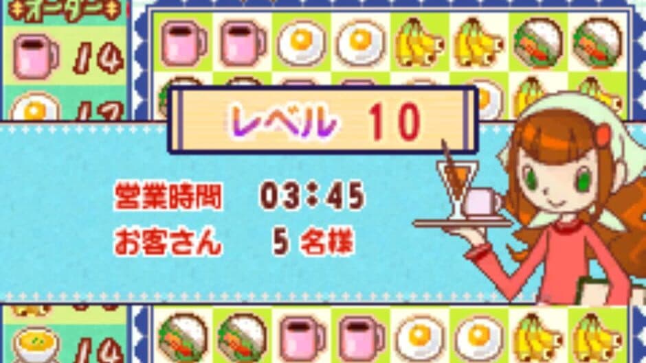 Kururin Cafe screenshot 6