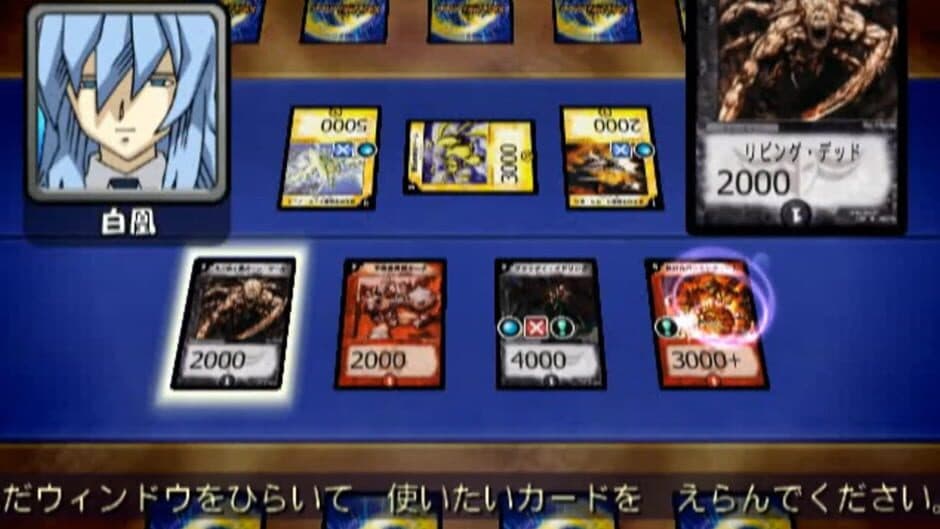 Duel Masters: Netto! Battle Arena screenshot 2