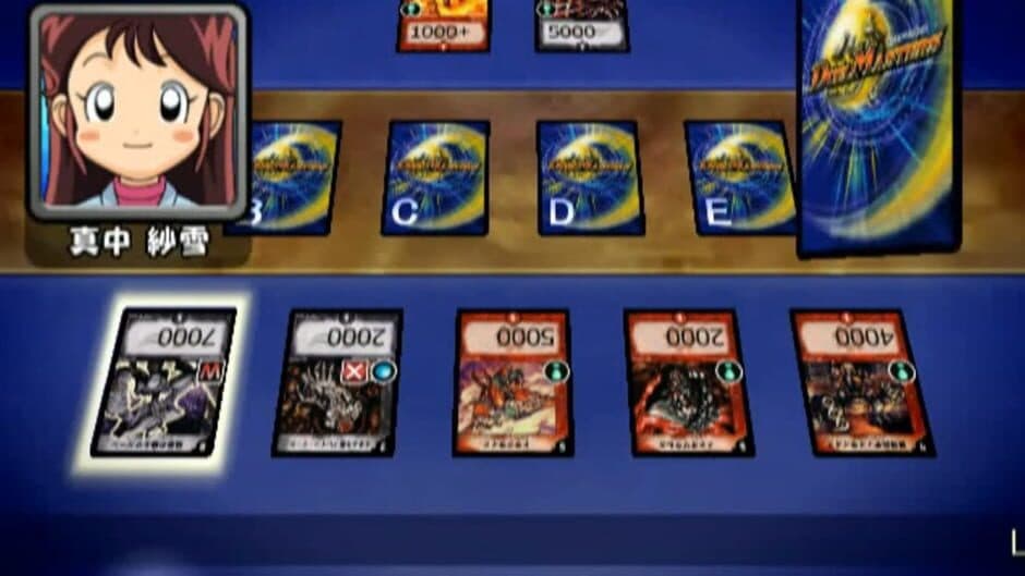 Duel Masters: Netto! Battle Arena screenshot 3