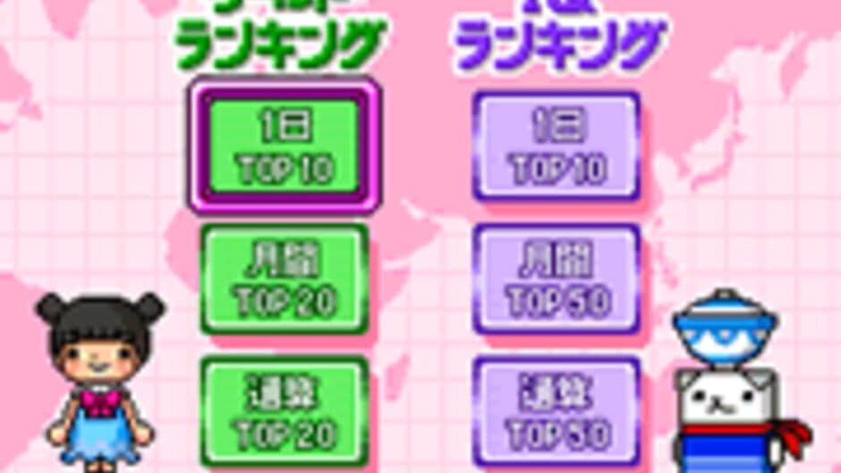 Irekae IQ Crossword DX screenshot 4