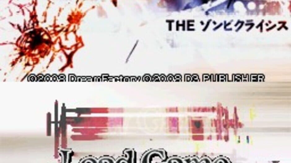 Simple DS Series Vol. 32: The Zombie Crisis screenshot 4