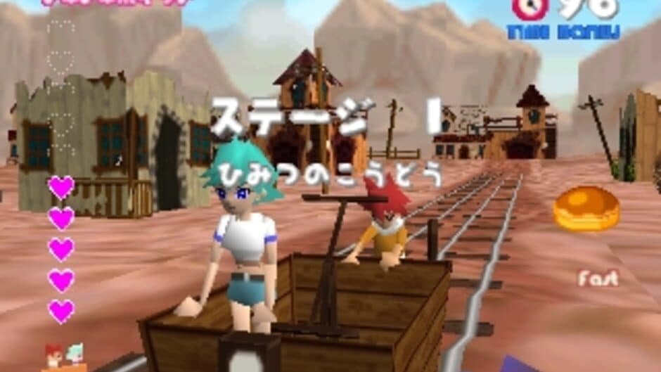 Love 2 Torokko screenshot 4