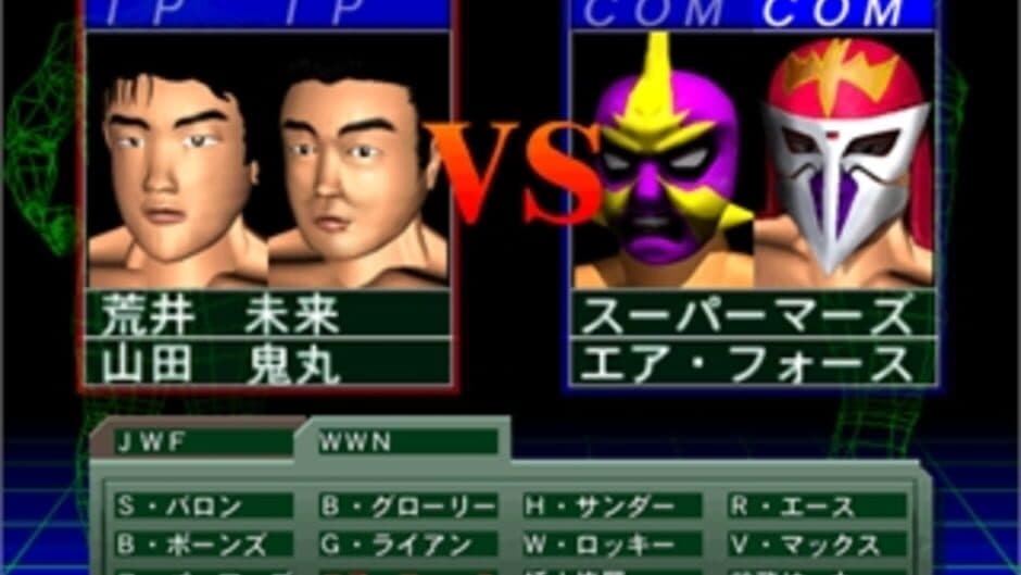 Pro Wrestling Sengokuden: Hyper Tag Match screenshot 3