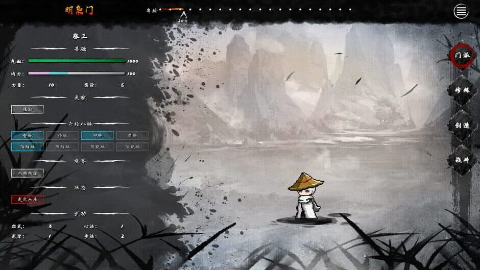 Wuxia: Founding Schools screenshot 2